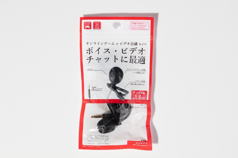 100均の有線ピンマイク